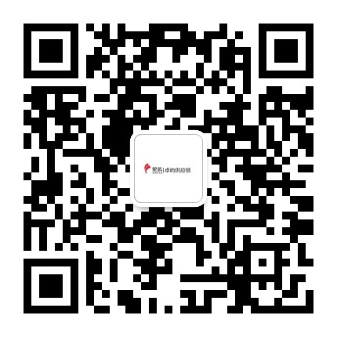 廈門卓嶼供應(yīng)鏈管理有限公司